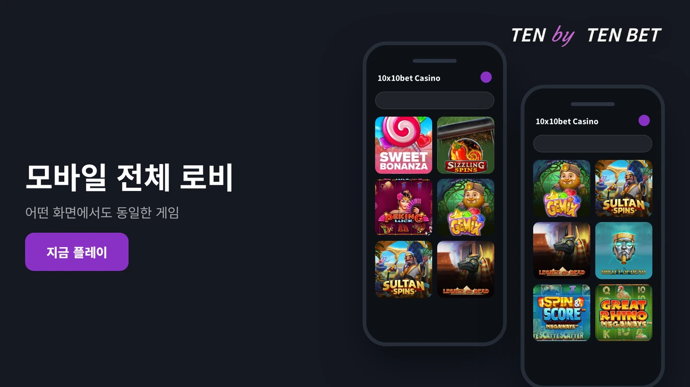 슬롯 화면 들여다보세요
